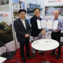 스마트하우스 이미지