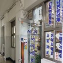 서원서예