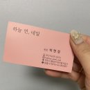 하늘연네일 이미지