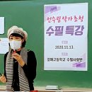 갈매고등학교에서 나를 만나다 이미지