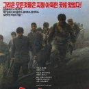 남부군(1990) 이미지