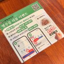 양평해장국중화산 | 전주 중화산동 해장국 추천 일품 양평해장국 전주 중화산점 전주 해장국맛집