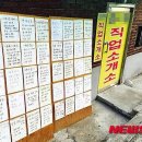 한국직업소개소 - 천안시 동남구 만남로 6 | 한국직업소개소