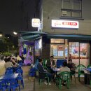 노상치킨 티스토리