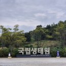 투썸플레이스군산시수송 | 2박3일 가족여행 : 태안, 청포대, 군산, 서천