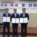 생태문화수련관 전업농신문