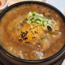 부자상황삼계탕 이미지