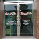 도야족발보쌈온양남창점 | 남창 족발 ●도야 보쌈 끝빨남...
