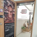 대유그린에너지 | 노원피부관리 졸리스킨&네일 트러블 건조피부 진정됐어요!