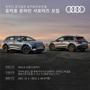 오토모빌 이미지