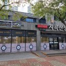 지곡산장 이미지