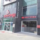 경산로 L 네이버블로그