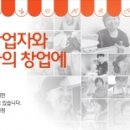 경영지원관리재단