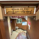 실로암목욕탕 이미지