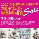 빅토리아무역