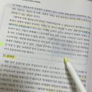 경제적 지대 비탄력적 공급 사례 이미지