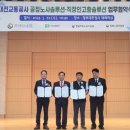 중앙교통 노동조합 이미지