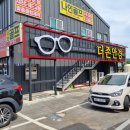 더존안경 김해신문점 | 장유안경점 추천)더존안경신문점에서 골프고글 구입후기