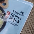 통영제주수산 이미지