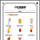 KMGM 이미지