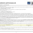 ㈜금정종합건설 이미지