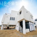 티파니온수풀빌라 T동 이미지