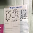 쇠마루식당 이미지