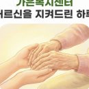 대신119안전센터 이미지