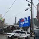 장산한우 | 장산역맛집| 해운대 한우 맛집| 원뿔한우참숯구이