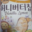 정운팜 | 8월 일기 - ③ / 08.15 ~ 08.21