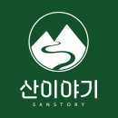 주식회사 산 이미지