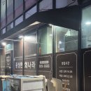풍성한회나라 네이버블로그