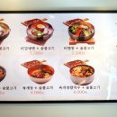 육쌈냉면(사가정역점) 이미지