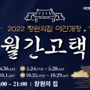 창원의집 이미지