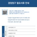 으뜸세무법인 이미지