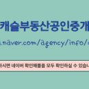 기풍빌딩 이미지