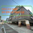 서해스텐제작 | 인천광역시 서구 검암동 빌라 16평 블랙스텐 방충망 시공 후기[홈케어방충망]
