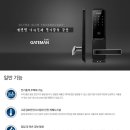 게이트맨프라자스피드락