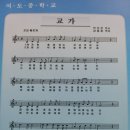 남해화학(주) | 여도중학교(여수)31회