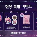아리