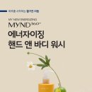 마인드워시 이미지