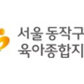 탐라해군어린이집 이미지