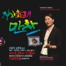 드림아트홀 이미지