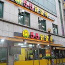 5.5닭갈비본점 이미지