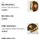 아지또 이미지