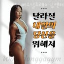 운동가짐 퍼스널 트레이닝 센터 이미지