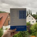 지혜와 통찰을 주는 교양 한문 | [헤어곽의 도서관] 독서후기 2025-041. 대학, 중용 - 증자, 자사