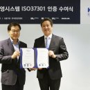 국제케미칼 이미지