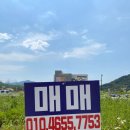 원주토지공인중개사사무소 | 원주 신림면 성남리 토지매매 376평(소형주택포함), 세컨하우스 추천