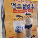 벌크커피천안